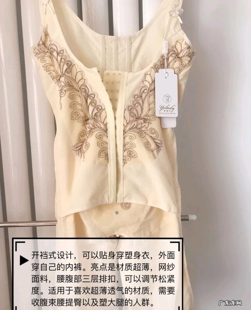 怎么挑选合适的塑身衣?穿了有什么作用?