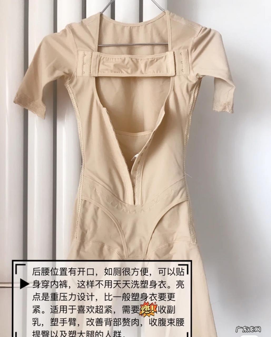 怎么挑选合适的塑身衣?穿了有什么作用?