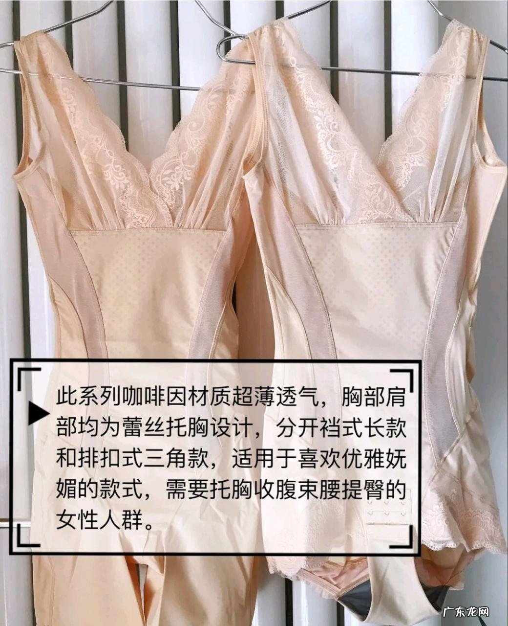 怎么挑选合适的塑身衣?穿了有什么作用?