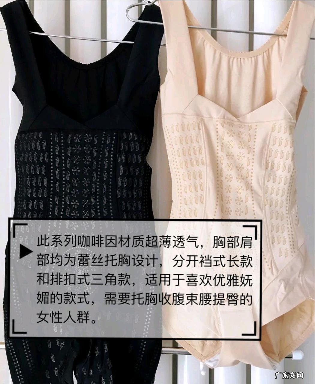 怎么挑选合适的塑身衣?穿了有什么作用?