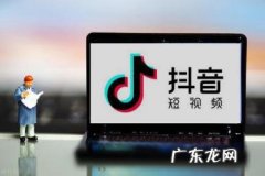 抖音小店的logo怎么做 抖音小店logo图片可以随便改吗,抖音小店logo怎么设置