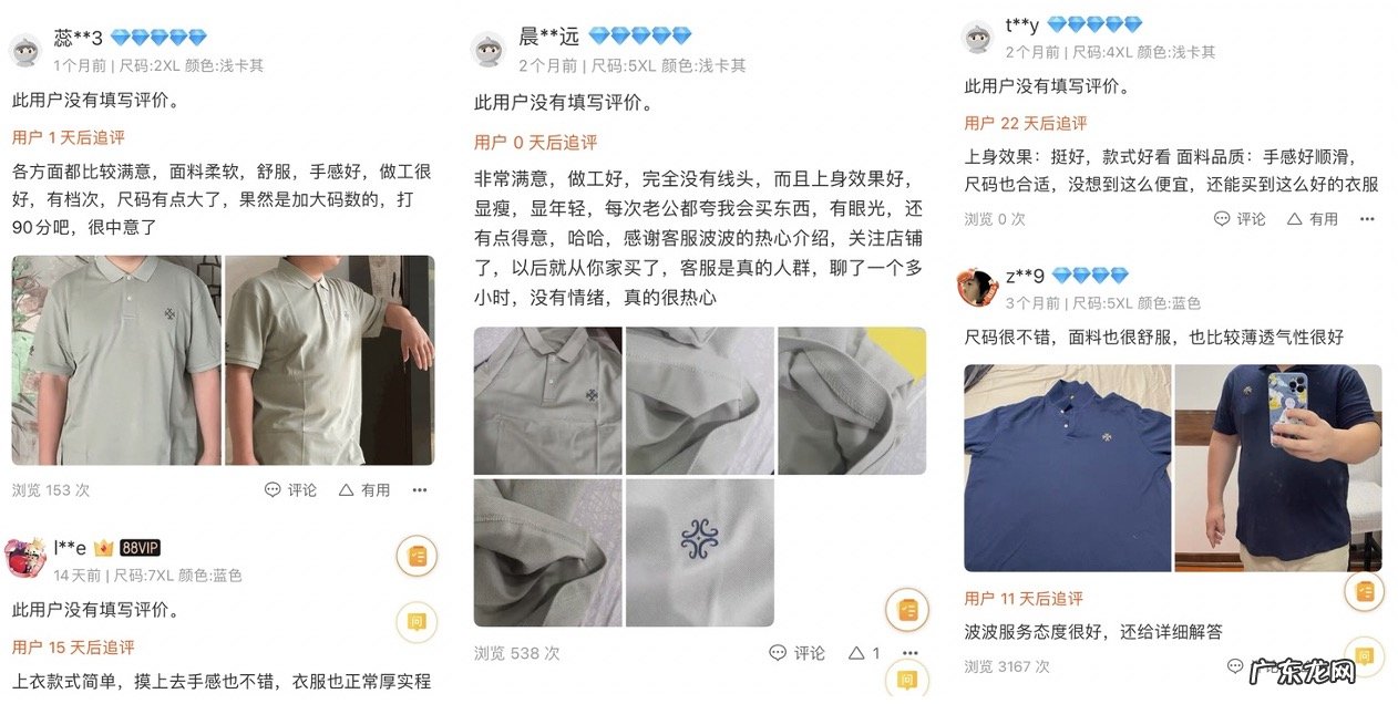 淘宝男装店成功案例：从夫妻店起家到日销三千单