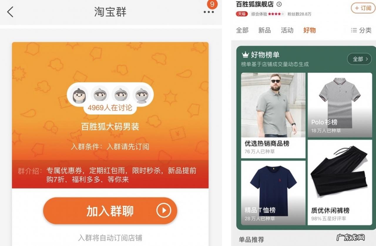 淘宝男装店成功案例：从夫妻店起家到日销三千单