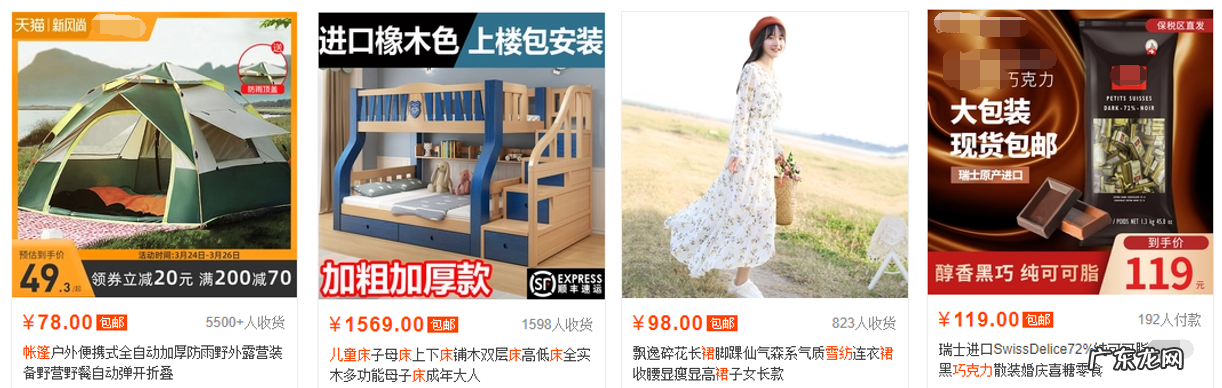 淘宝主图有什么作用?怎样做出一张高点击率的主图?