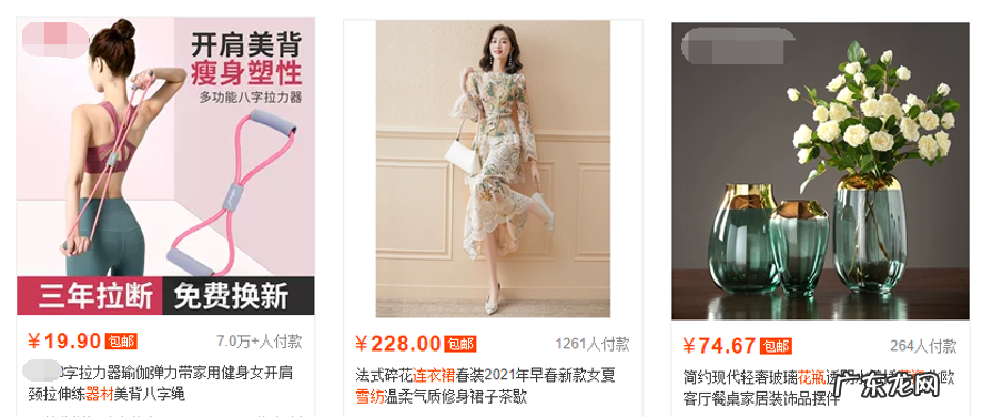 淘宝主图有什么作用?怎样做出一张高点击率的主图?