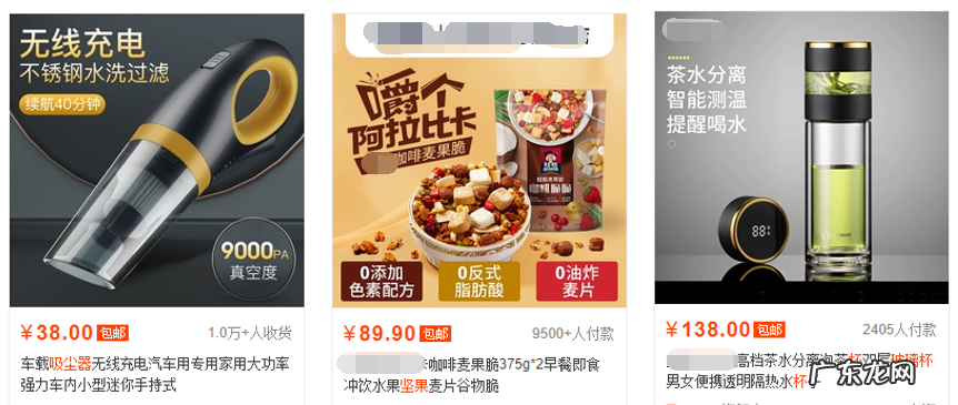 淘宝主图有什么作用?怎样做出一张高点击率的主图?