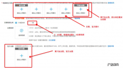 淘宝主图有什么作用？怎样做出一张高点击率的主图？