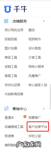 淘宝卖家开店过程中有哪些好用的软件和功能?