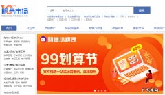 淘宝卖家开店过程中有哪些好用的软件和功能？