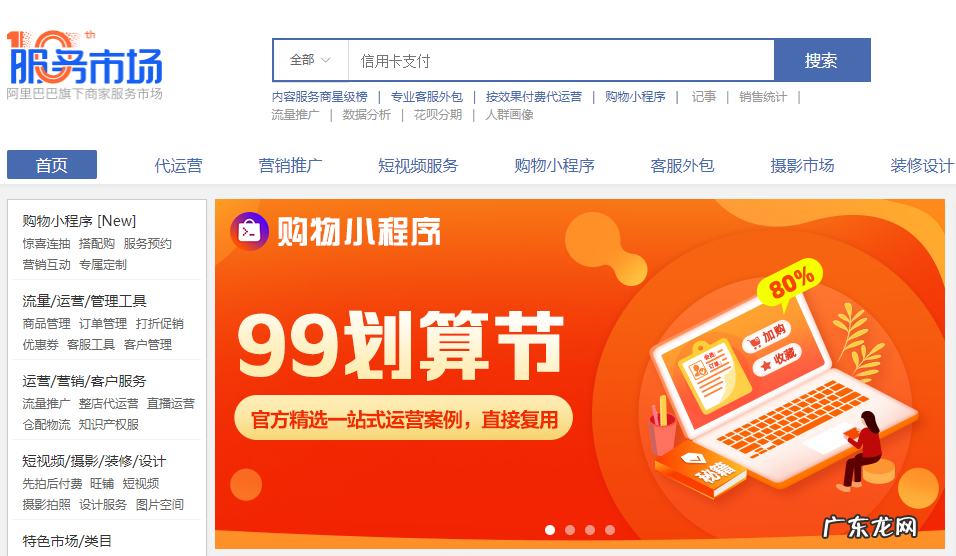 淘宝卖家开店过程中有哪些好用的软件和功能?