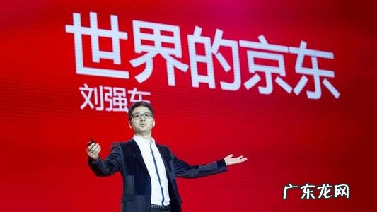 京东拼购店注册流程分享，入驻条件是什么？