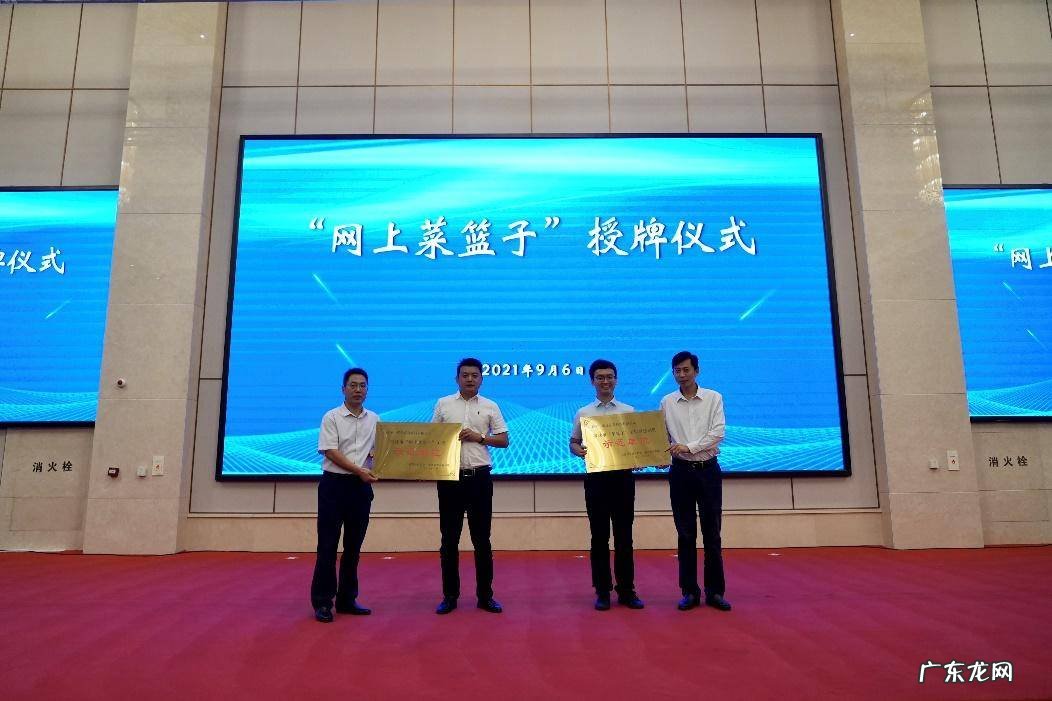 京喜与宿迁签署战略合作协议，共建京喜农场、网上菜篮子