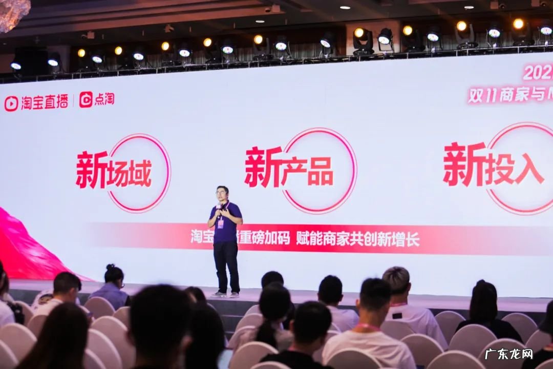 附淘宝直播发展趋势 直播电商和电商直播的区别