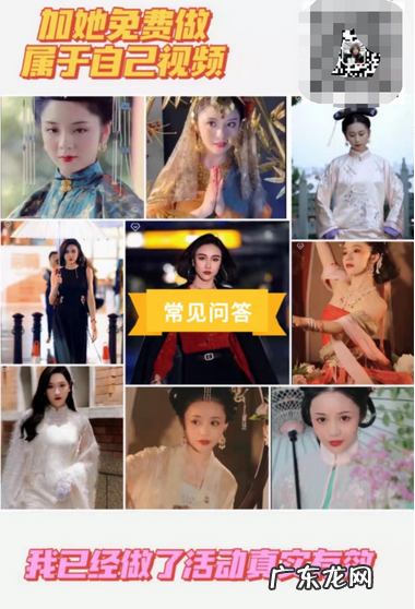 古装换脸是什么？如何用古装换脸进行引流裂变和变现