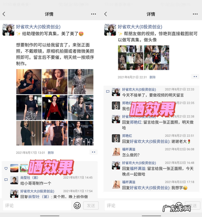 古装换脸是什么？如何用古装换脸进行引流裂变和变现