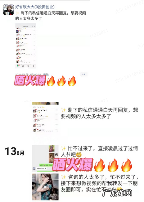 古装换脸是什么？如何用古装换脸进行引流裂变和变现