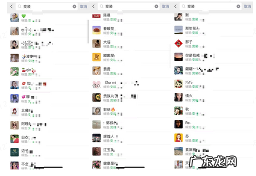 古装换脸是什么?如何用古装换脸进行引流裂变和变现