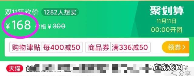淘金之路 撸货项目是什么?完整撸货复盘及社区团购