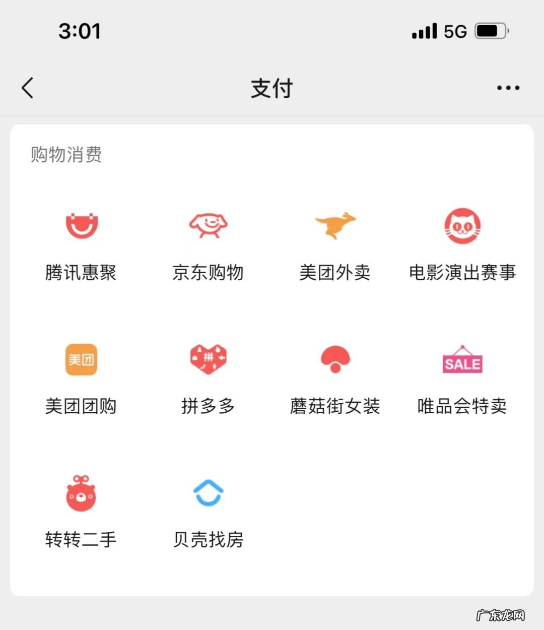 群买买靠谱吗？入局群买买90天，我赚了150万