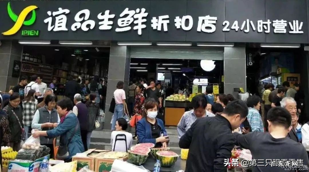 谊品生鲜股权频密变更,疑为上市做准备