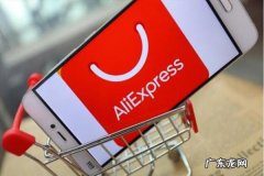 速卖通怎么开店？速卖通开店流程介绍