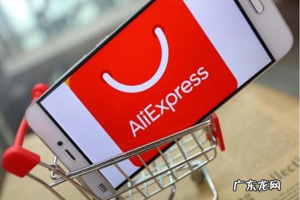 速卖通怎么开店？速卖通开店流程介绍