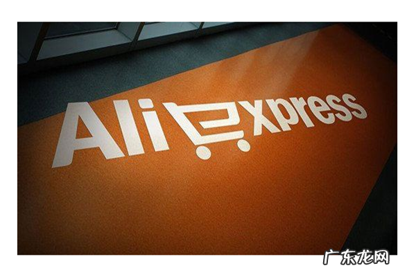 2020速卖通开店费用介绍,需要多少钱?