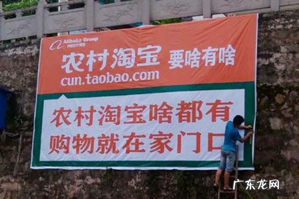 农村淘宝服务站加盟都需要哪些条件？怎么加盟？