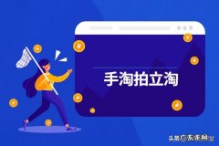 拍立淘流量优化技巧 手淘拍立淘是什么流量