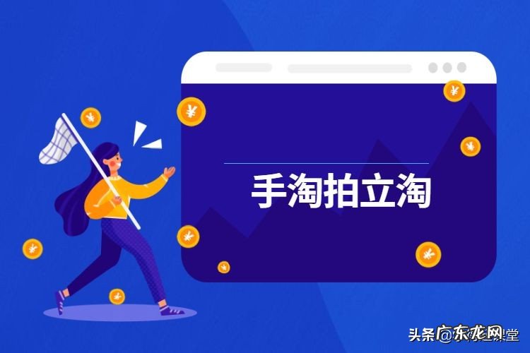 拍立淘流量优化技巧 手淘拍立淘是什么流量