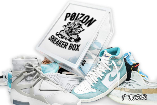 Poizon是什么牌子？Poizon是什么鞋？