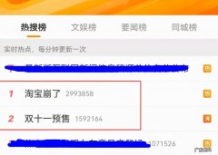 双十一同一时间下单人数太多，下单失败怎么办？