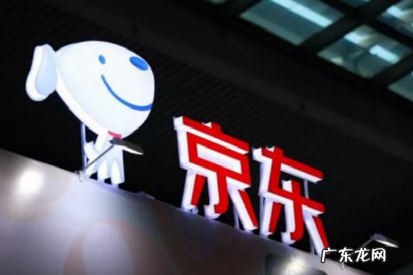 京东申请开店缴费时间是多久?附开店任务