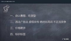 淘宝卖家遇到职业打假人怎么办？6招搞定