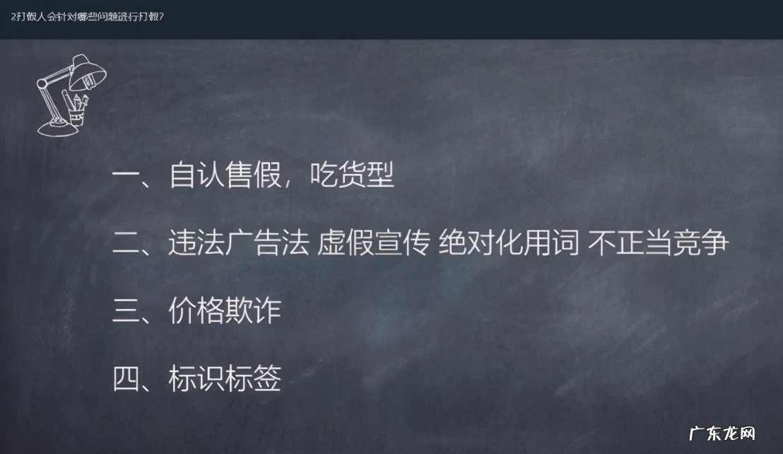 淘宝卖家遇到职业打假人怎么办?6招搞定