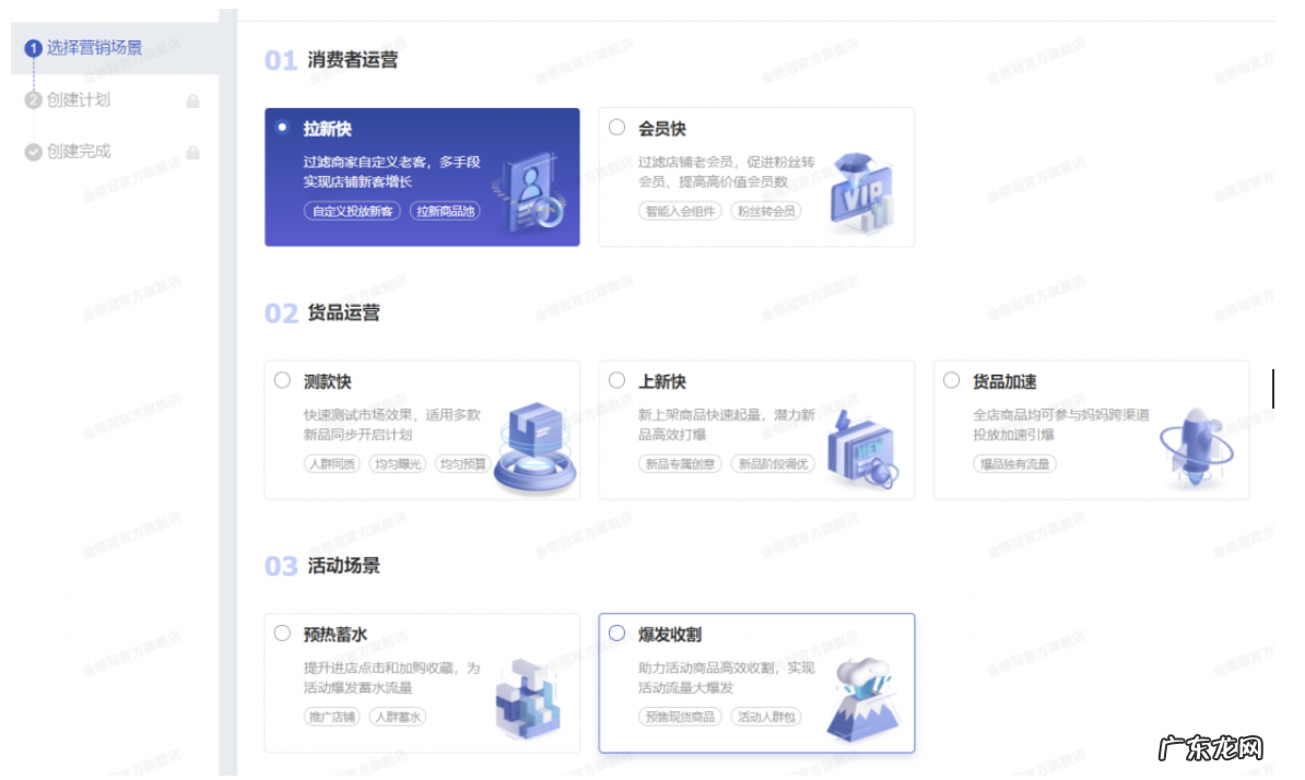阿里“低调部门”大升级,商家经营方式变了