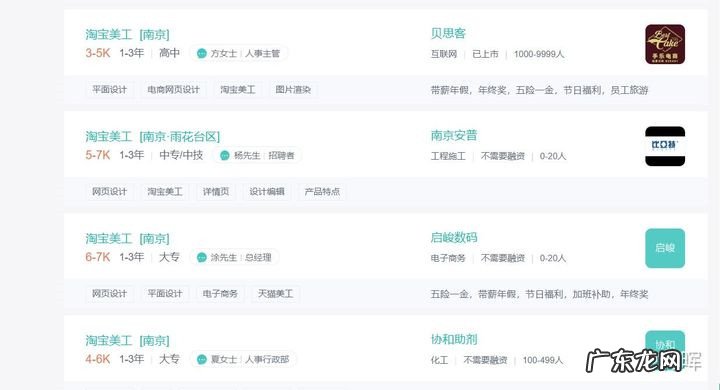 「新人入行」电商运营和美工哪个发展更好?