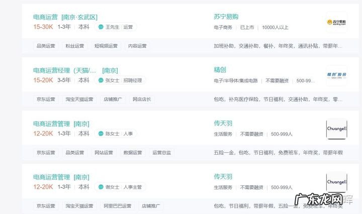 「新人入行」电商运营和美工哪个发展更好?