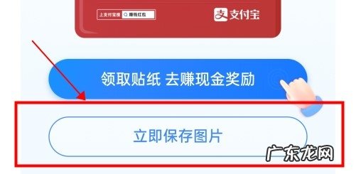 支付宝赚钱红包 支付宝扫码领红包二维码在哪
