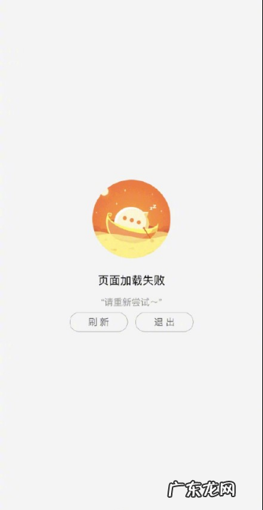 淘宝因为双11预售崩了是怎么回事?双十一预售开始!