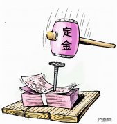 双十一预付定金可以退吗 双十一预付定金可以退吗