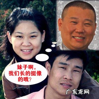 你有傻傻分不清的两个明星吗?