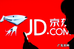 京东海投618大促有哪些玩法？玩法攻略详解