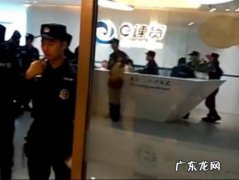 e速贷最新消息 e速贷