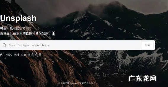 图片素材库网站，这四个网站免费下载！