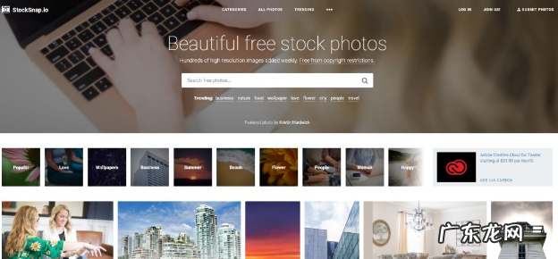 图片素材库网站，这四个网站免费下载！