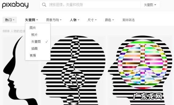 图片素材库网站，这四个网站免费下载！