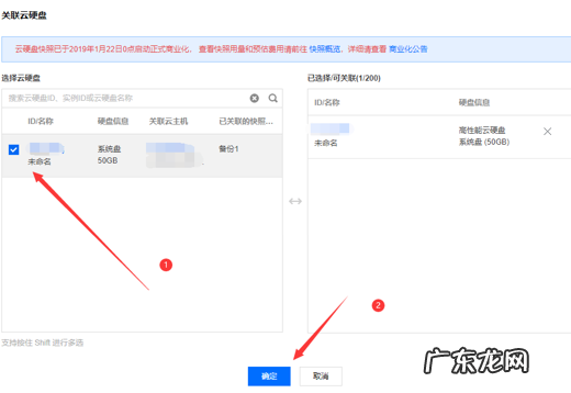 腾讯云备份操作流程,预防网站数据被黑丢失!