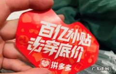 淘客社群运营技巧 “免单” “洗群” “收割” 解读