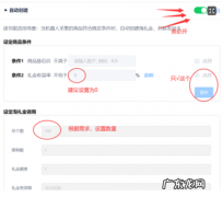 淘礼金查询上线，强制首单礼金教程！